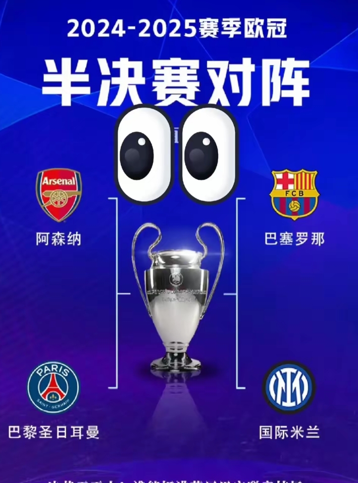 赛事分析关于里程碑夜巴塞罗那扳平良机，英超冲刺阶段刷纪录，悬念犹存，年轻球员得到机会的信息