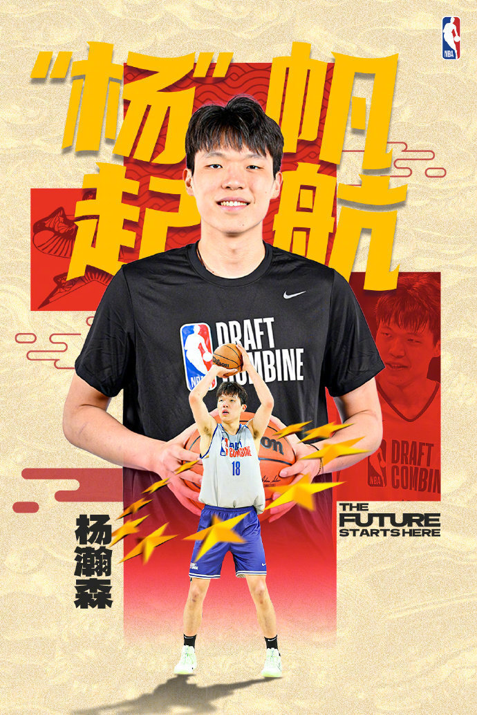 满冠体育官网赛后波特兰开拓者备战NBA总决赛；止住颓势细节曝光；球迷炸锅；年轻球员得到机会的简单介绍