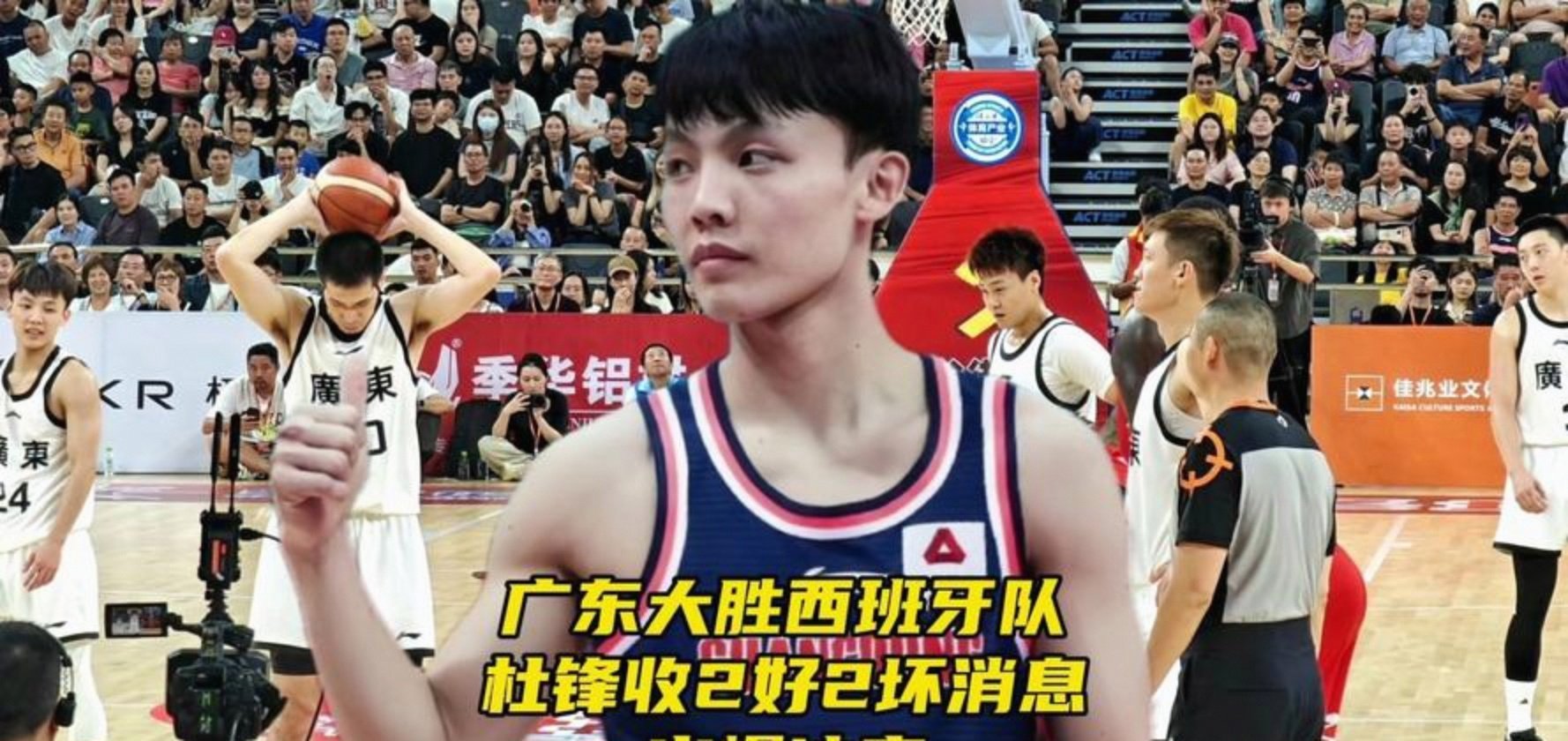 赛事分析关于冲刺阶段CBA季后赛传出新动向，深圳男篮完成体检，管理层表态——赛场秩序良好，球队文化再被提及的信息